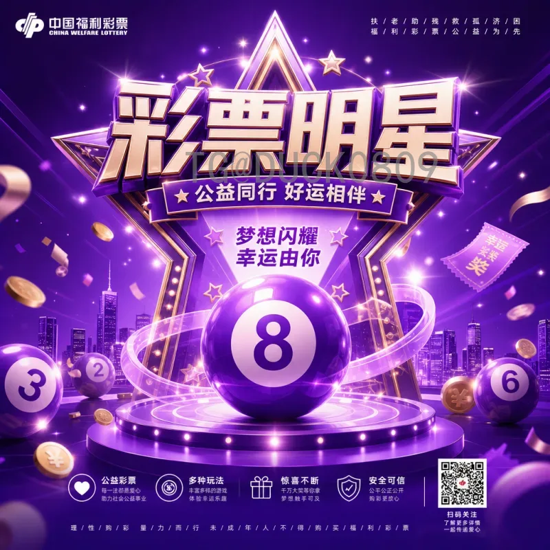 葡萄牙备战2026美加墨世界杯：数据中心如何助力球队备战与球迷体验