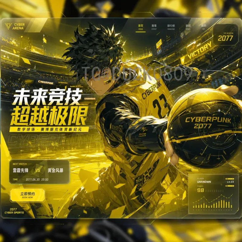 官方2026年国际足联世界杯决赛直播平台权威指南，正版观赛渠道全解析