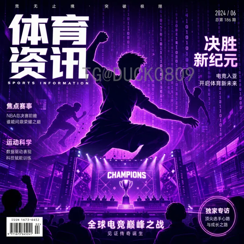 2026国际足联世界杯小组赛赛程全解析：48队新赛制与观赛攻略